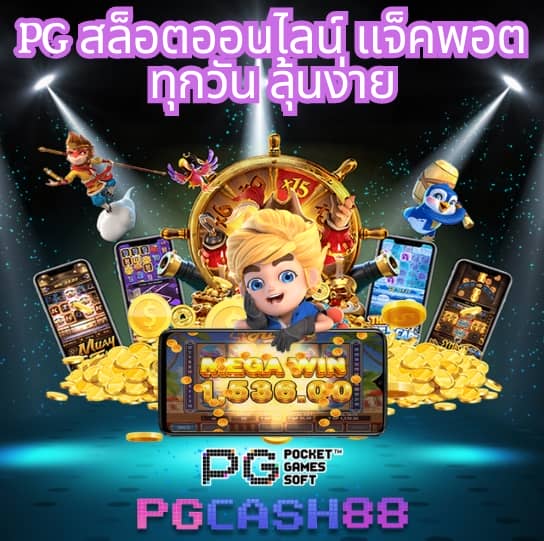 fafa168 สล็อตเว็บตรง